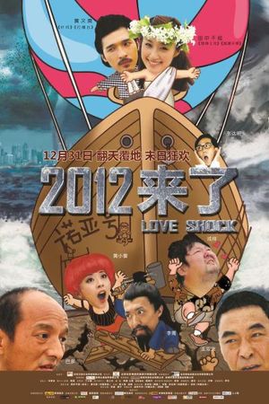 Love Shock's poster