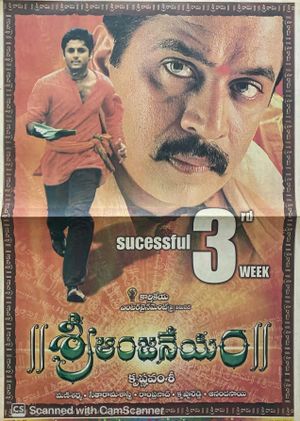 Sri Anjaneyam's poster