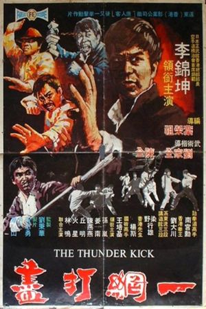 The Thunder Kick's poster