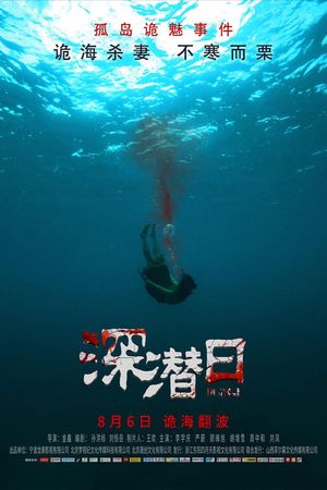 In Cycle's poster