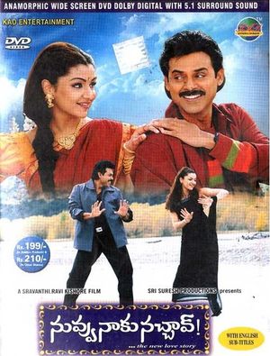 Nuvvu Naaku Nachchav's poster