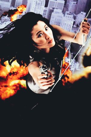 Supercop 2's poster
