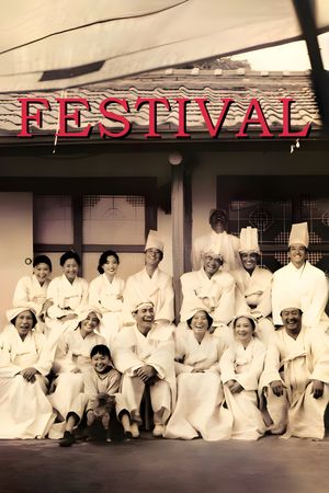 Festival's poster