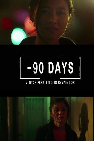 90 Days's poster