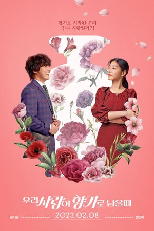 Love My Scent's poster