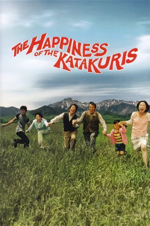 The Happiness of the Katakuris's poster