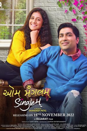 Aum Mangalam Singlem's poster