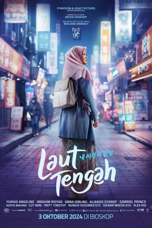 Laut Tengah's poster