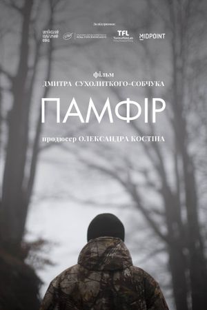 Pamfir's poster