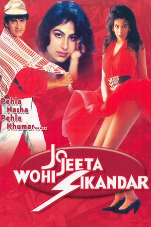 Jo Jeeta Wohi Sikandar's poster