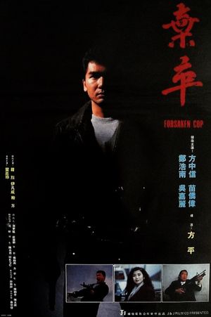 Forsaken Cop's poster