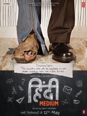 Hindi Medium's poster