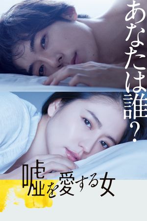 The Lies She Loved's poster