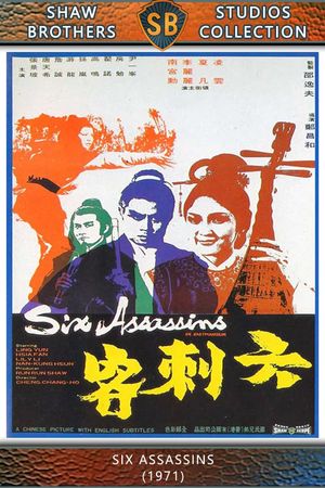 Six Assassins's poster