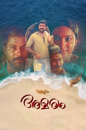 Amaram's poster