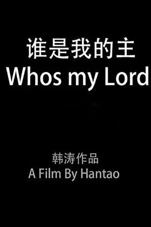 WHO IS MY LORD's poster