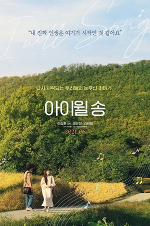 I Will, Song's poster