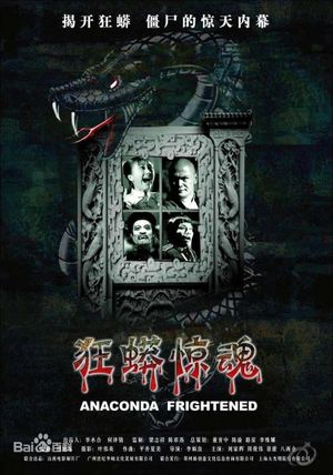 Anaconda Frightened's poster