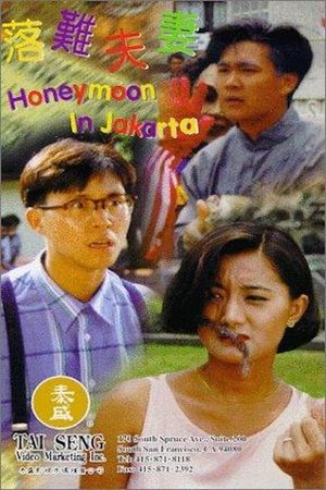Honeymoon in Jakarta's poster