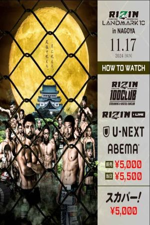 RIZIN LANDMARK 10 in NAGOYA's poster