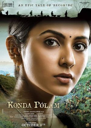 Konda Polam's poster