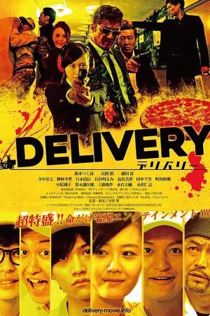 DELIVERY's poster