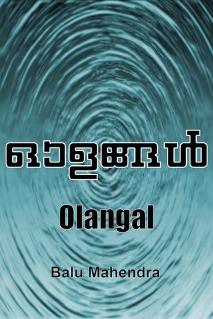 Olangal's poster
