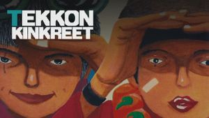 Tekkonkinkreet's poster