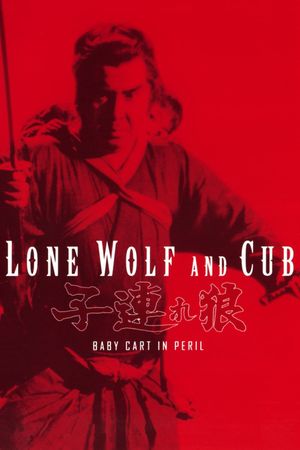 Lone Wolf and Cub: Baby Cart in Peril's poster