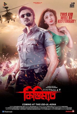 Kistimaat's poster