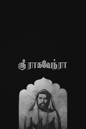 Sri Raghavendra's poster