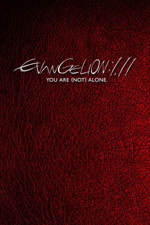 Evangelion: 1.0 You Are (Not) Alone's poster