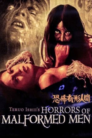 Horrors of Malformed Men's poster