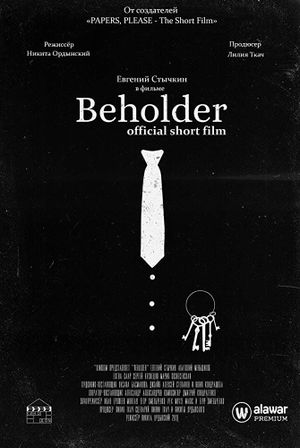 Beholder's poster