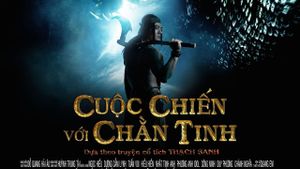 Cuộc Chiến Với Chằn Tinh's poster