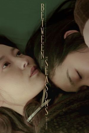 Between the Seasons's poster