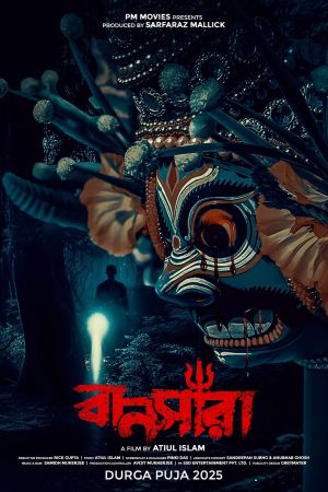 Bansara's poster