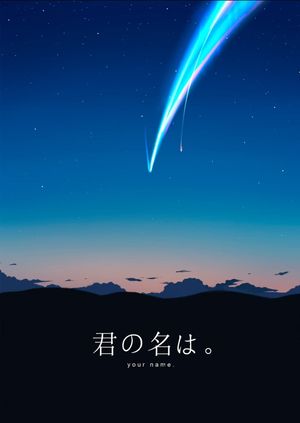 Your Name.'s poster