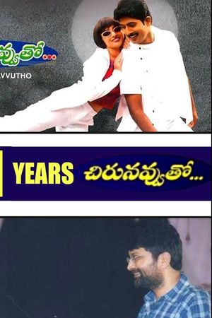 Chiru Navvuto's poster