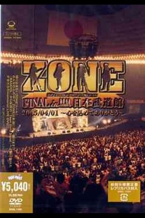 ZONE FINAL in Nippon Budokan ~Kororo o Komete Arigatou~'s poster
