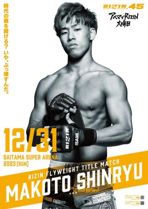 RIZIN 45's poster