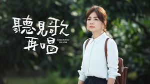 Listen Before You Sing's poster