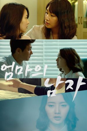 First Love's poster