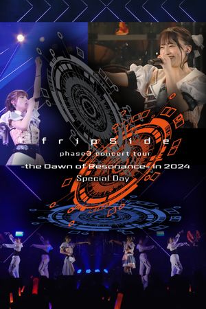 fripSide phase3 concert tour -the Dawn of Resonance- in 2024 [Special Day]<2024.7.13（Sat）神奈川・KT Zepp Yokohama>'s poster