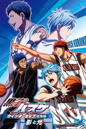 Kuroko's Basketball: Winter Cup Highlights -Shadow and Light-'s poster