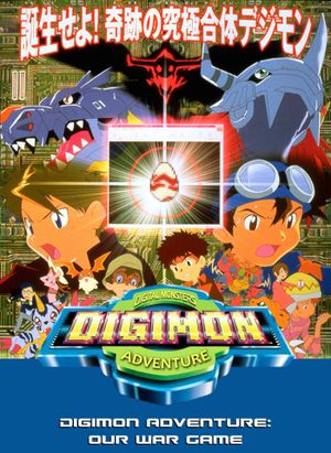 Digimon Adventure: Our War Game's poster