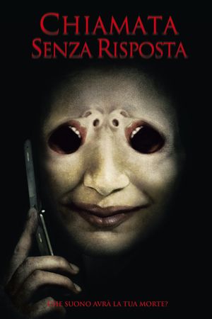 One Missed Call's poster