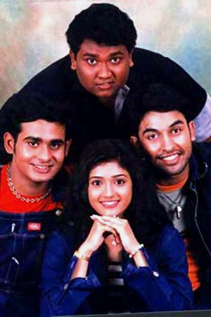 Nammal's poster