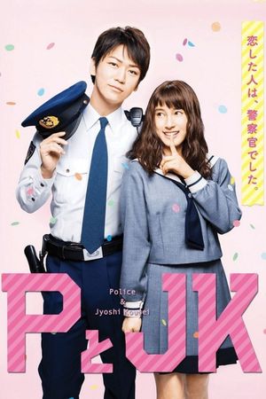 Policeman and Me's poster