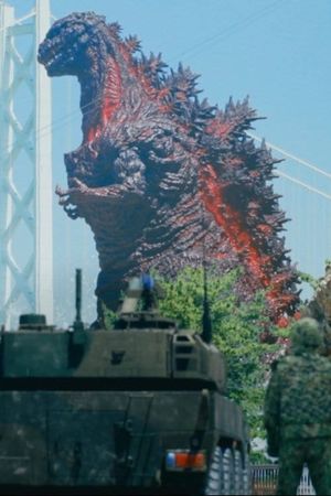 Godzilla Interception Operation Awaji's poster